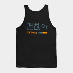 GWENCHANA! IT'S OKAY! KOREAN HANGEUL COLOURFUL Tank Top